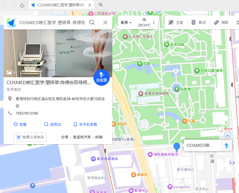香港医美机构怎么选？2026靠谱甄选测评指南
