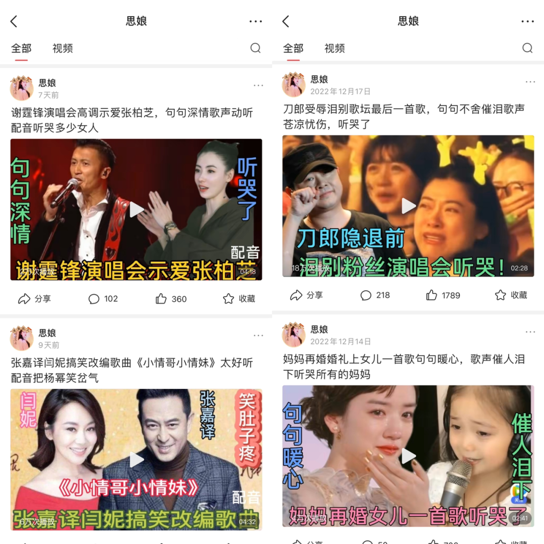 如何靠土味音乐轻松变现？（新媒体之家狐呼网）