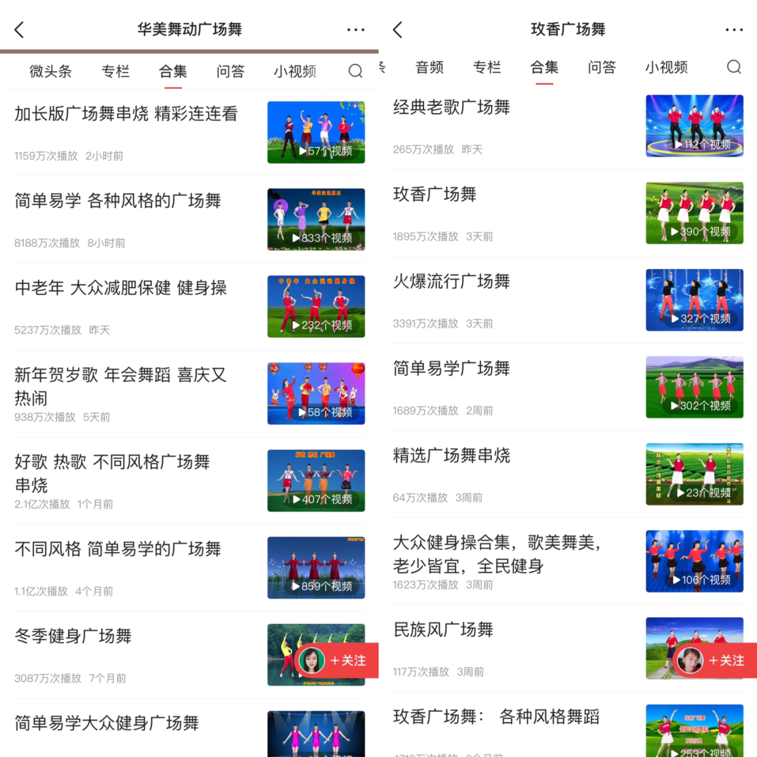 如何靠土味音乐轻松变现？（新媒体之家狐呼网）