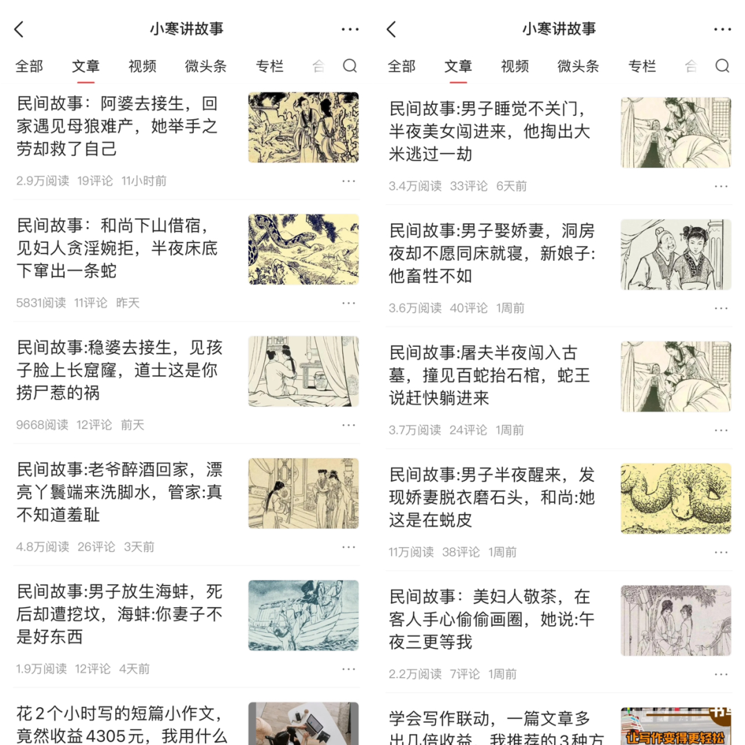 如何靠土味音乐轻松变现？（新媒体之家狐呼网）
